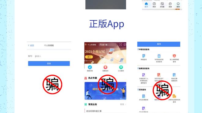 开云app体育下载安装官网苹果截图4